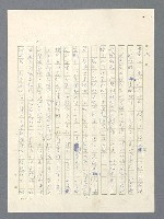 主要名稱：戰雲密佈圖檔，第321張，共634張