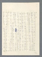 主要名稱：戰雲密佈圖檔，第323張，共634張