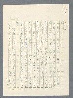 主要名稱：戰雲密佈圖檔，第325張，共634張