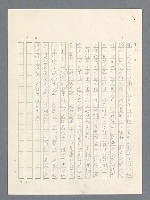 主要名稱：戰雲密佈圖檔，第326張，共634張