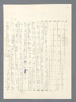 主要名稱：戰雲密佈圖檔，第327張，共634張