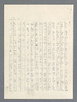 主要名稱：戰雲密佈圖檔，第328張，共634張