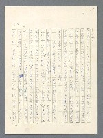 主要名稱：戰雲密佈圖檔，第329張，共634張