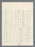 主要名稱：戰雲密佈圖檔，第330張，共634張