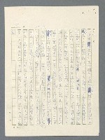 主要名稱：戰雲密佈圖檔，第331張，共634張