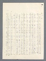 主要名稱：戰雲密佈圖檔，第332張，共634張