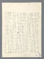 主要名稱：戰雲密佈圖檔，第333張，共634張