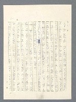 主要名稱：戰雲密佈圖檔，第335張，共634張