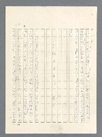 主要名稱：戰雲密佈圖檔，第338張，共634張