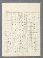 主要名稱：戰雲密佈圖檔，第341張，共634張