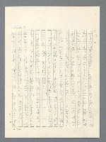 主要名稱：戰雲密佈圖檔，第343張，共634張