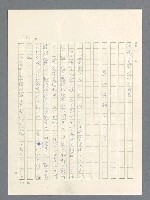 主要名稱：戰雲密佈圖檔，第344張，共634張