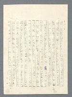 主要名稱：戰雲密佈圖檔，第345張，共634張