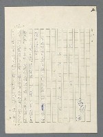 主要名稱：戰雲密佈圖檔，第347張，共634張