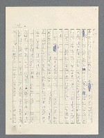 主要名稱：戰雲密佈圖檔，第348張，共634張