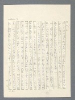 主要名稱：戰雲密佈圖檔，第349張，共634張