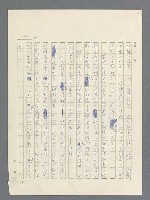 主要名稱：戰雲密佈圖檔，第350張，共634張