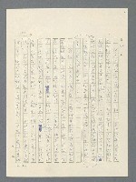 主要名稱：戰雲密佈圖檔，第351張，共634張