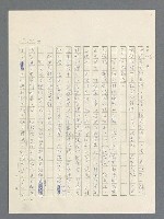 主要名稱：戰雲密佈圖檔，第352張，共634張