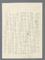 主要名稱：戰雲密佈圖檔，第353張，共634張