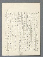 主要名稱：戰雲密佈圖檔，第355張，共634張