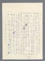 主要名稱：戰雲密佈圖檔，第356張，共634張