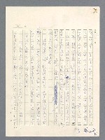 主要名稱：戰雲密佈圖檔，第360張，共634張