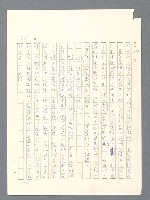 主要名稱：戰雲密佈圖檔，第361張，共634張