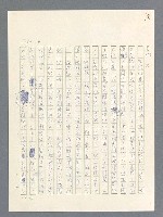 主要名稱：戰雲密佈圖檔，第362張，共634張