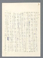 主要名稱：戰雲密佈圖檔，第363張，共634張