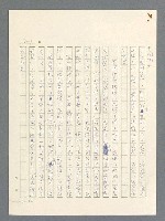 主要名稱：戰雲密佈圖檔，第364張，共634張