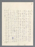 主要名稱：戰雲密佈圖檔，第366張，共634張