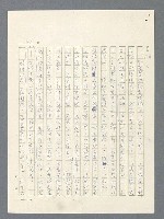 主要名稱：戰雲密佈圖檔，第367張，共634張