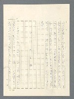 主要名稱：戰雲密佈圖檔，第369張，共634張