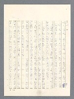 主要名稱：戰雲密佈圖檔，第370張，共634張