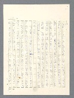 主要名稱：戰雲密佈圖檔，第371張，共634張