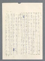 主要名稱：戰雲密佈圖檔，第372張，共634張