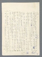 主要名稱：戰雲密佈圖檔，第379張，共634張