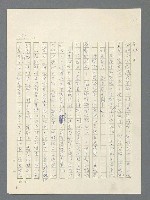 主要名稱：戰雲密佈圖檔，第381張，共634張