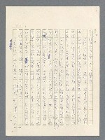 主要名稱：戰雲密佈圖檔，第382張，共634張