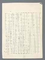 主要名稱：戰雲密佈圖檔，第387張，共634張