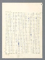 主要名稱：戰雲密佈圖檔，第389張，共634張