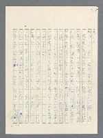 主要名稱：戰雲密佈圖檔，第390張，共634張