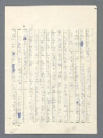 主要名稱：戰雲密佈圖檔，第391張，共634張