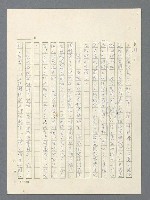 主要名稱：戰雲密佈圖檔，第393張，共634張