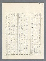 主要名稱：戰雲密佈圖檔，第394張，共634張