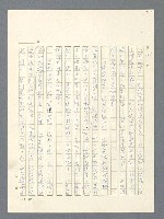 主要名稱：戰雲密佈圖檔，第395張，共634張