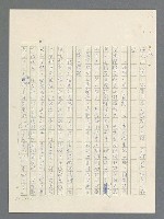 主要名稱：戰雲密佈圖檔，第396張，共634張