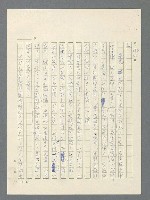 主要名稱：戰雲密佈圖檔，第397張，共634張