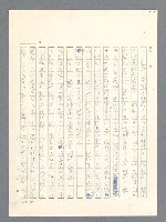 主要名稱：戰雲密佈圖檔，第398張，共634張